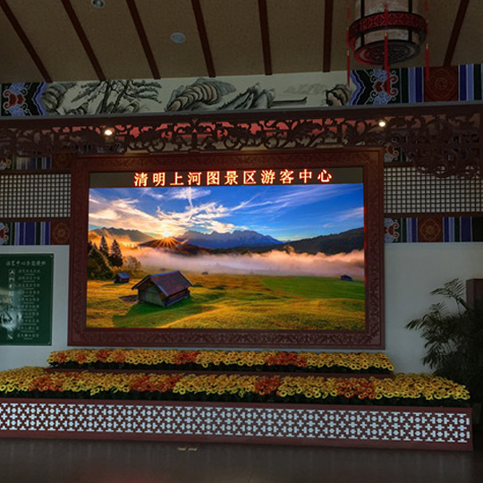景区显示屏