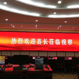 某部队大屏幕显示