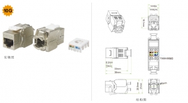 超六类屏蔽信息模块 JKS09-SC6A