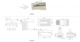 六类屏蔽RJ45接头 RJB01-SC6