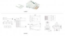 六类非屏蔽RJ45接头 RJB01-UC6