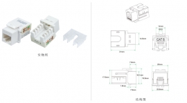 六类非屏蔽信息模块(90度) JKB06-UC6