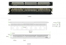 超五类24口屏蔽配线架 PNA24-SC5E