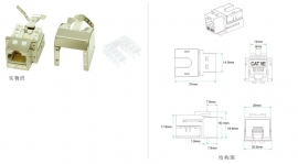 超五类屏蔽信息模块 JKB06-SC5E