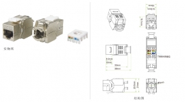 超五类屏蔽信息模块 JKS09-SC5E