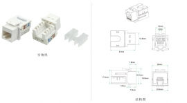 超五类非屏蔽信息模块 JKB06-UC5E