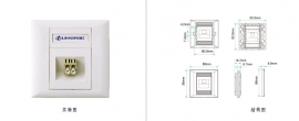 墙上型双孔LC光纤面板 OUF55-2