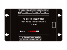 T1-A1000门禁控制器
