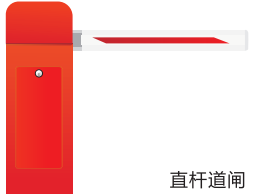 直杆道闸