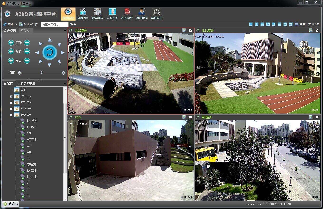 济南监控视频 济南监控视频